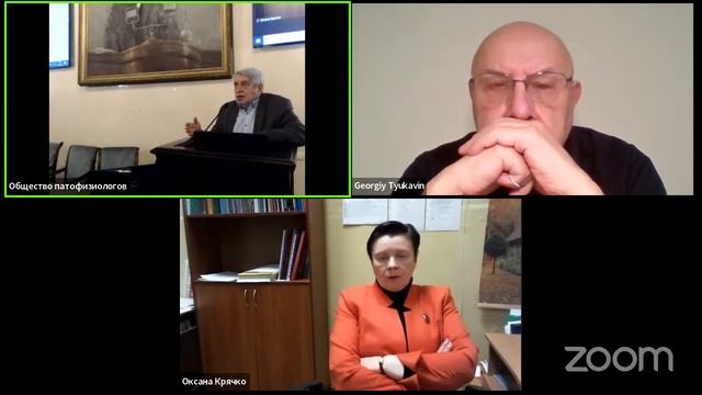 524 заседание Санкт-Петербургского общества патофизиологов