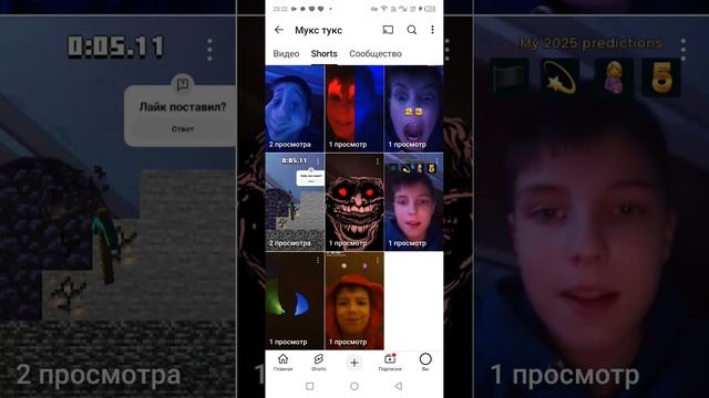 Ютуб акк