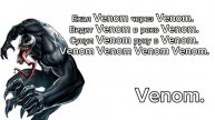 VENOM