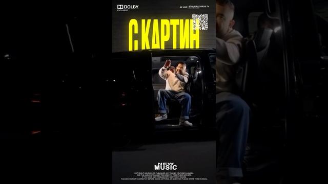 Jaman T - 1+1 | Премьера трека