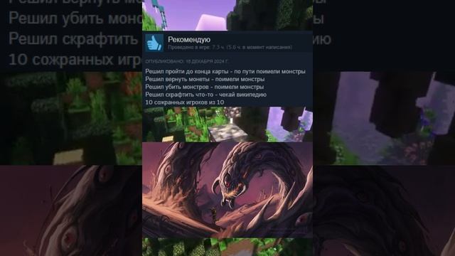 Отзывы Terraria в Steam