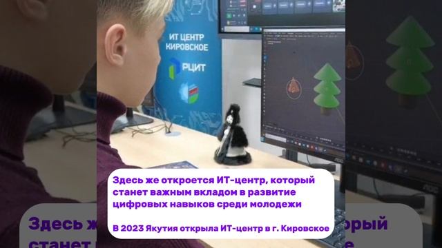 В Докучаевске рассмотрели вопрос создания Якутией молодежного центра