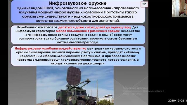 Дынник ВП_Тема 10