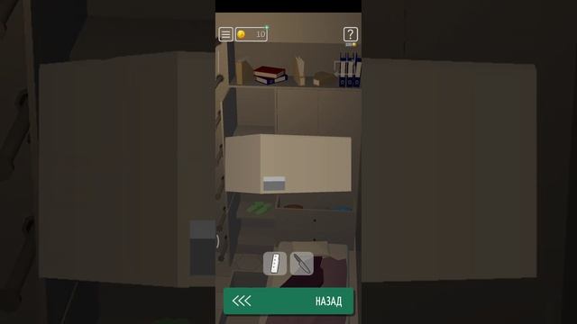 50 Tiny Room Escape #9