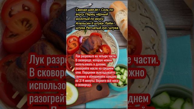 Карнитас — свинина по-мексикански