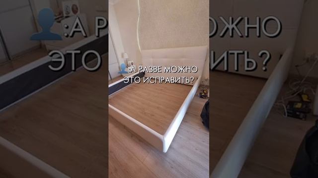 Перетяжка мебели по всему Крыму