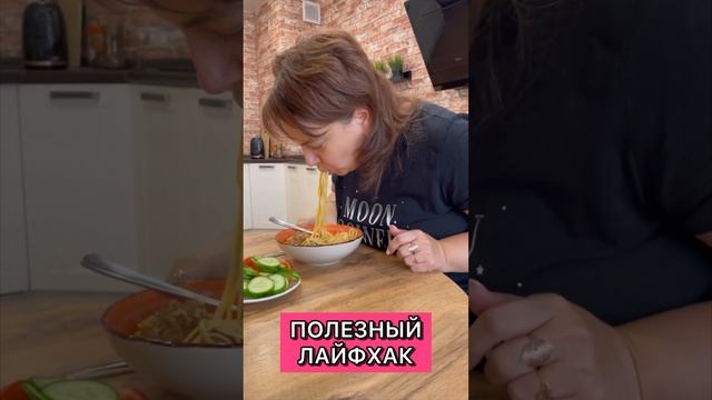 Полезный лайфхак! Пользуйтесь на здоровье. #юмор #funny #прикол #comedy #humor #смех #memes