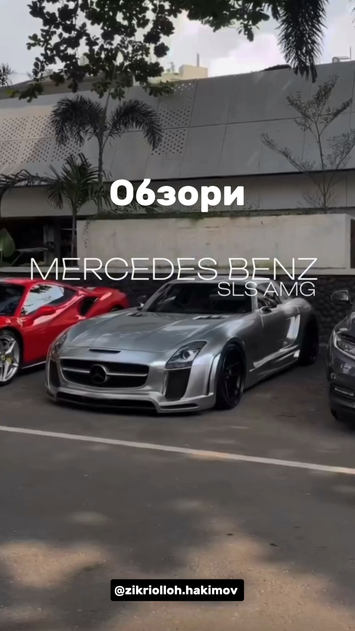 Обзори MERCEDES-BENZ  SLS  AMG