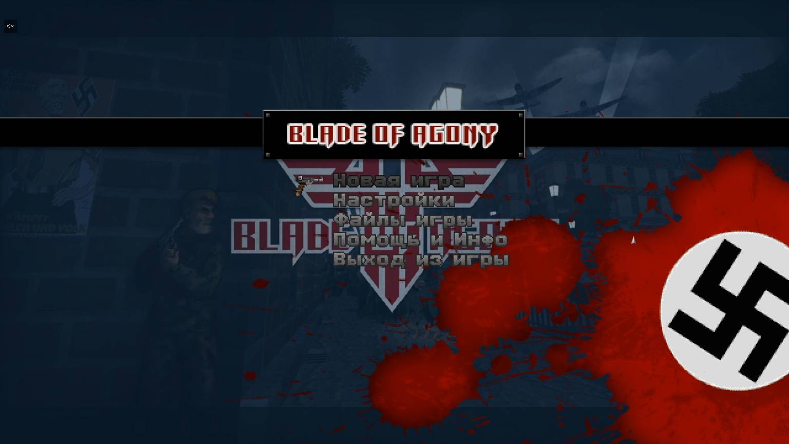 Wolfenstein: Blade of Agony