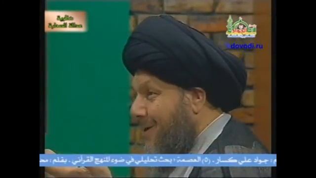 VAGIFOK 4 СЕЙЙИД КАМАЛЬ АЛЬ ХАЙДАРИ, ШИИТСКИЙ УЧЕНЫЙ