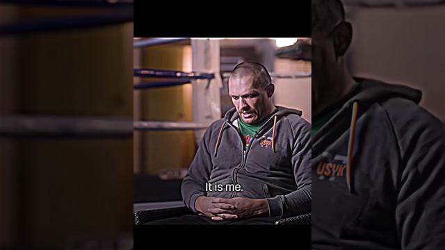 Усик