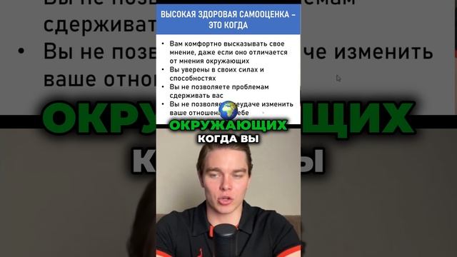 Несколько признаков, что у вас здоровая самооценка