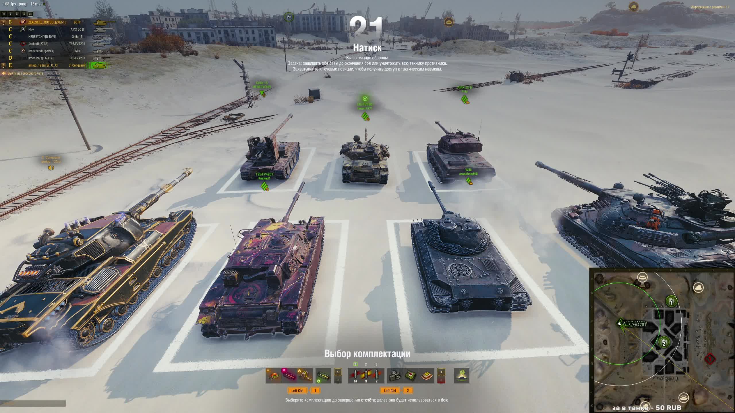 ПОТЕЕМ В НАТИСКЕ НА ЧЕМПИОНА+ОТМЕТКИ НА H3