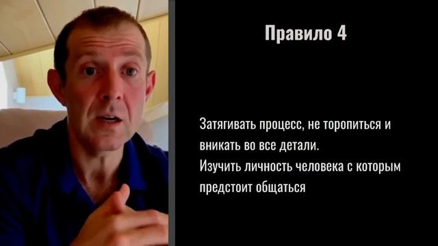 9. От А.А. Громыко. Уроки _МистераНЕТ_