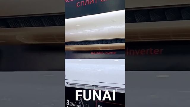 Кондиционеры FUNAI Продажа монтаж обслуживание #сплитклим  #funai #продажакондиционеров #splitclim