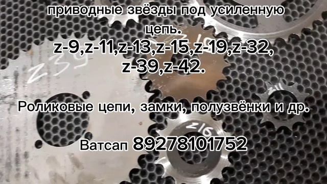 03-01-2025