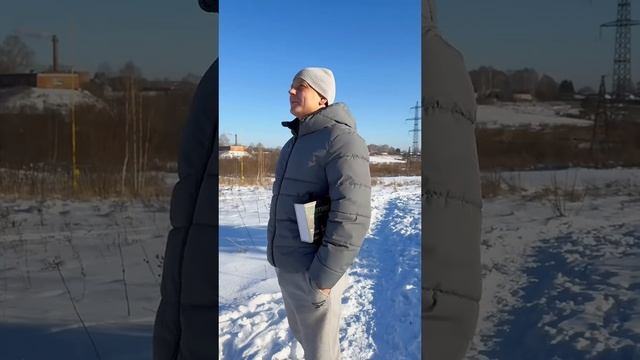 Встал не с той ноги