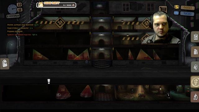 Beholder ч 1.2