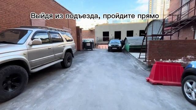 Выбросить мусор-ул.Ленина.д. 94,  г. Новосибирск, Andora-apart.