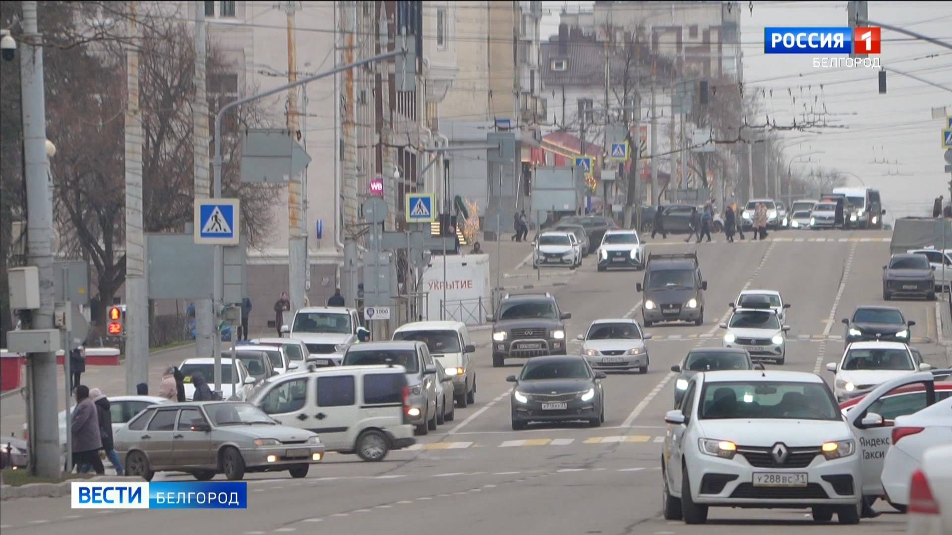 В Белгороде за четыре года сократилось число раненых в ДТП почти на 100 человек