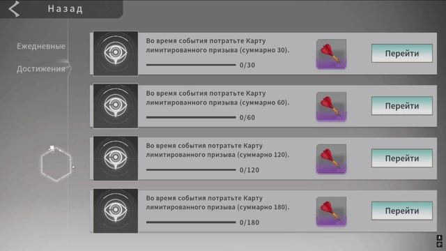 ETERNAL EVOLUTION: Новогодние события - часть 3