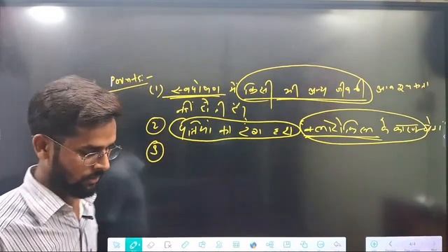 L-2 | Class 10th - Science Chapter 1 Life Process Chapter Introduction Video (जैव प्रक्रम: पोषण)