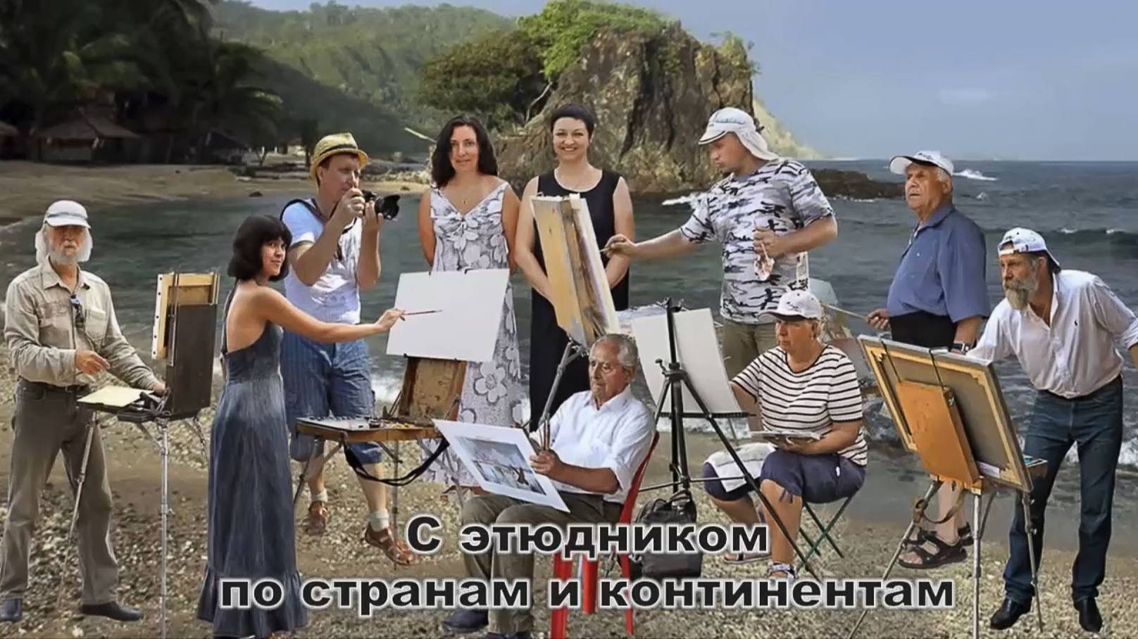 Людмила Юга в проекте Бюро творческих экспедиций