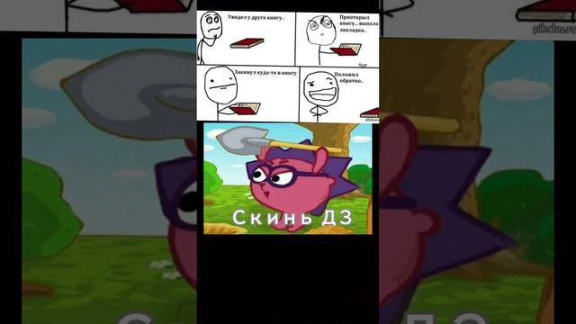 Держи приколы