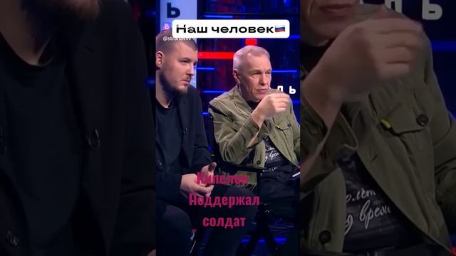 Кипелов за наших!!!