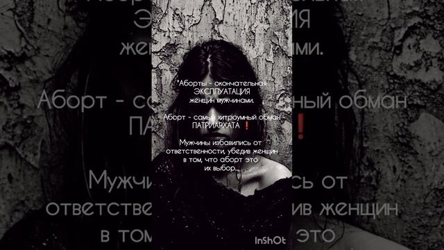 Это не выбор...