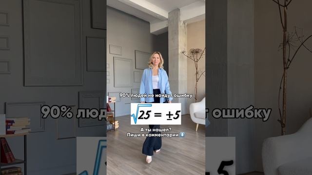 Верно ли решение?
