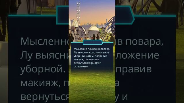 Клуб романтики - #21