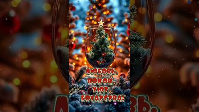 Пожалуйста, поддержите мой труд - поставьте лайк и подпишитесь на мой канал с открытками! Я буду ...