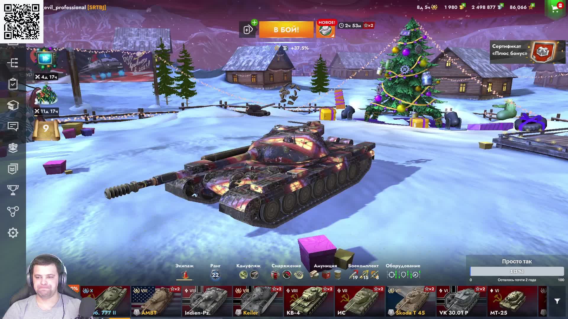 Играем в World of Tanks Blitz