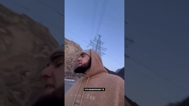 Что вы выбрали? 😊