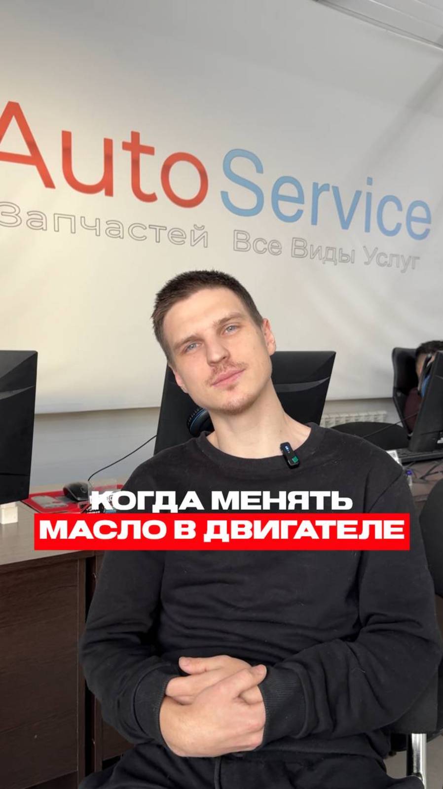 Когда менять масло в двигателе?🔻