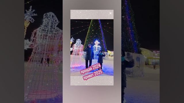 мои роднульки
