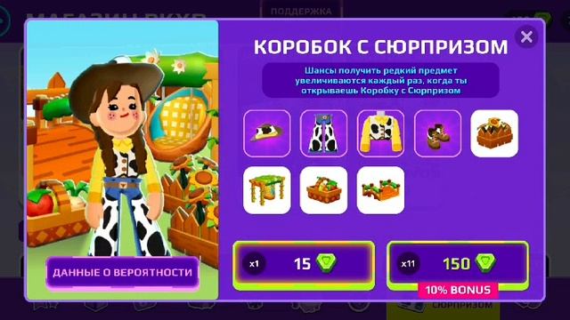 апокалипсис в PK XD