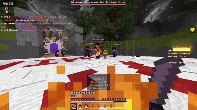 kill leader BruchezGG | omnipotent VS WhiteFautFul181
