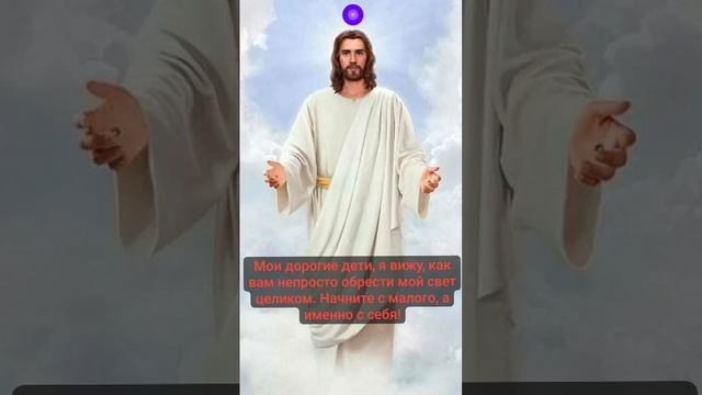 Мои дорогие дети