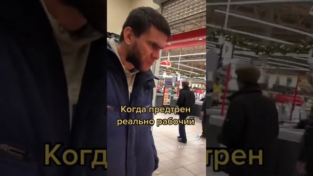 Когда впервые попробовал предтренировочный комплекс