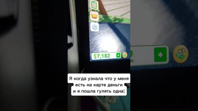 У всех также?