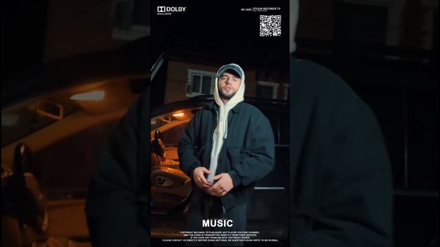 IKON - Я привык