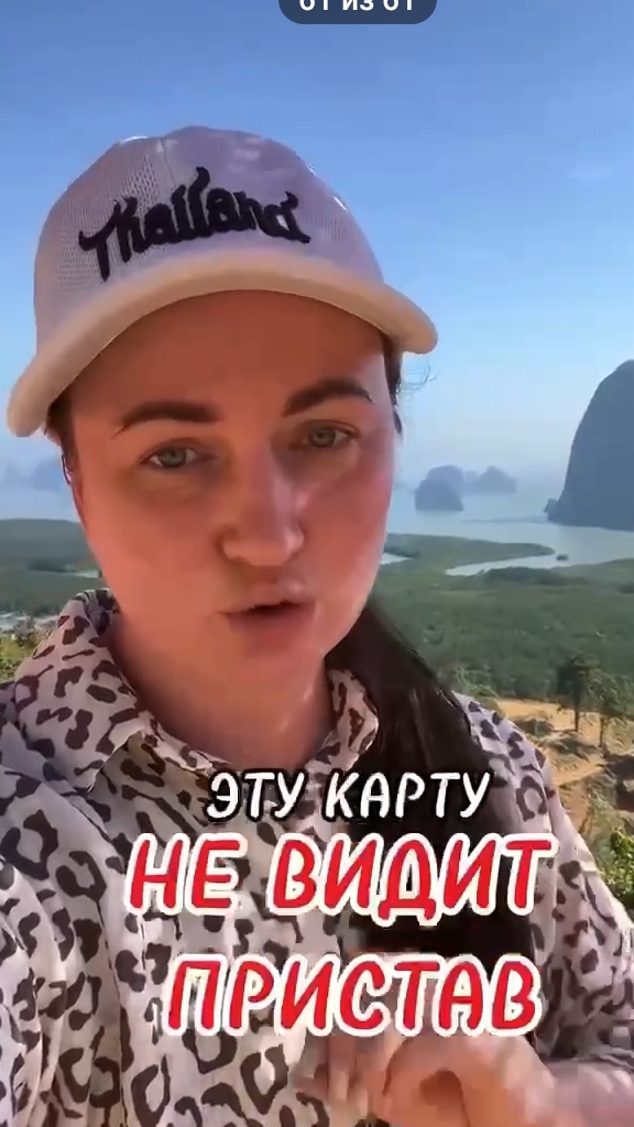 Эту карту не видит пристав #списаниедолгов #юристаннамаевская #консультацияюриста #юрист #долги