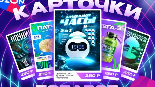Новые карточки