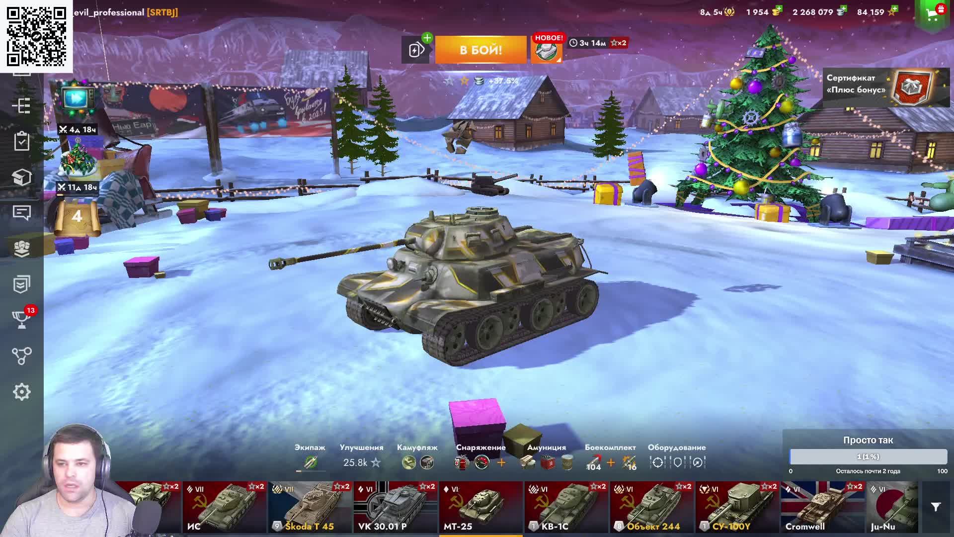 Играем в World of Tanks Blitz