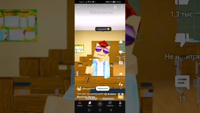 SVID_20250102_222309_1.mp4
