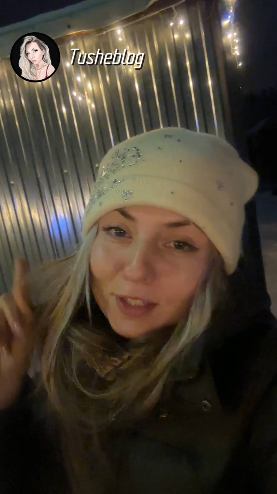 Посмотреть как украсили дома соседи - ✅