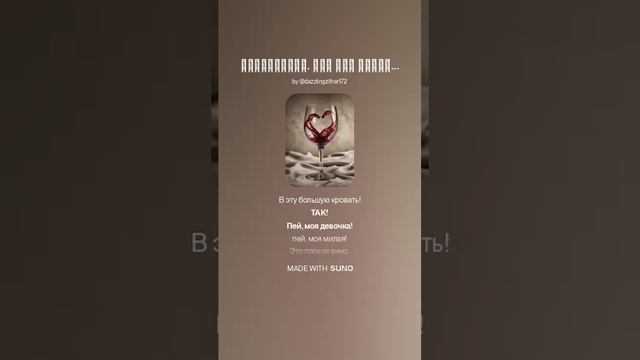 Вертинский. А.Н -Пой моя девочка.
