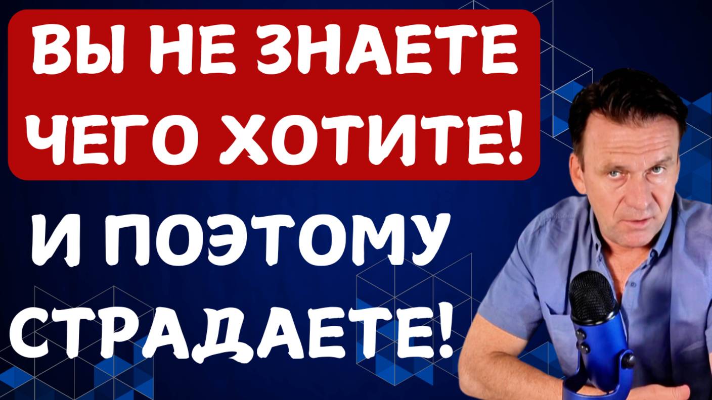 Стань Хозяином Своей Жизни и  Открой Секрет Управления Судьбой!